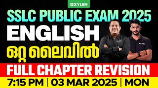 SSLC Public Exam 2025 English  Full Chapter Revision  ഒറ്റ ലൈവിൽ  Xylem SSLC [upl. by Donall594]