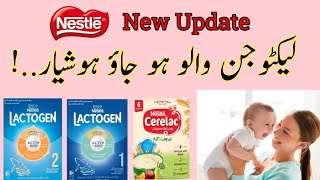 Lactogen Baby Milk Powder  New Rate of Nestle products  Nestle Cerelac  Lactogen 12 [upl. by Three]