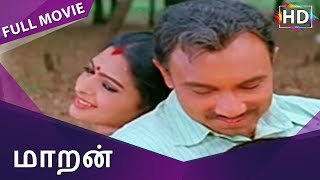 Maaran Full Movie HD  Sathyaraj  Seetha  Raghuvannan  Robert  Deva [upl. by Nayd]