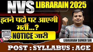 NVS Librarian vacancy 2025🔴इन पदों पर होगी भर्ती🔴Post  Syllabus🔴New Librarian vacancy🔴librarian [upl. by Rebna]