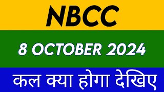 NBCC Share 8 October  NBCC Share Latest News  NBCC Share News Today  NBCC Share Price Today [upl. by Ainex542]