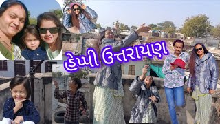 Amiraj ઉત્તરાયણ સ્પેશિયલ vlog [upl. by Burns]