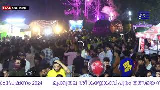 KANNENKAVU POORAM 2024 LIVE  Mookkuthala Live [upl. by Mountfort343]