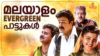 Malayalam Evergreen Hits  Chithra  Vidyasagar  Ousepachan  MG Sreekumar  Bichu Thirumala [upl. by Chapell]