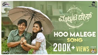 Malgudi Days  Hoo Malege Video Song  Siddhartha Belmannu  Gagan Baderiya  Kishore Moodbidri [upl. by Inaffyt]