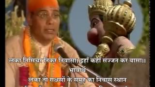 Sunderkand with Hindi arth meaning translation  by Ashwin Kumar Pathak HQ [upl. by Eyssej866]