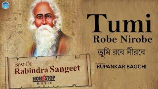 Hits Of Rabindra Sangeet  Bangla Song  Best Of Tagore  Top 10 Bangla Songs 2018 Rabindra Gaan [upl. by Nysilla]