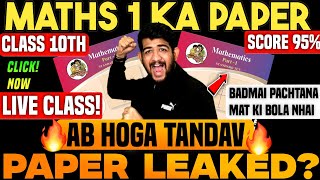 ✅math ka paper 10th class 2025🔥math 3 amp 4 mark 🔥maths class 10 board exam paper 2025🔥Boards 2025 IMP [upl. by Haet]