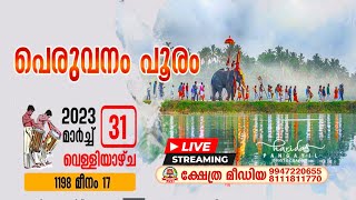 Peruvanam Pooram 2023 HD Live Telecast [upl. by Ragen]