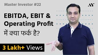 EBITDA EBIT amp Operating Profit  Explained in Hindi  22 Master Investor [upl. by Brandes]