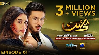 Dayan Episode 01  Eng Sub  Mehwish Hayat  Ahsan Khan  Hira Mani  24th February 2025 [upl. by Johnathon]