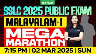 SSLC PUBLIC EXAM 2025 MALAYALAM 1st  MEGA MARATHON  Xylem SSLC [upl. by Hakaber507]