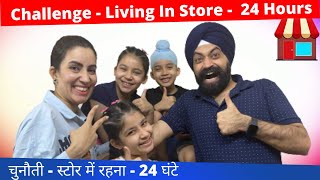 Challenge  Living In Store  24 Hours  Ramneek Singh 1313  RS 1313 VLOGS [upl. by Haela]