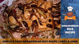 Simple amp Easy Singaporean Rice Recipe  UrduHindi [upl. by Ihdin]