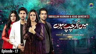 Main Agar Chup Hoon  Episode 17  9th December 2020  HAR PAL GEO [upl. by Trevah]