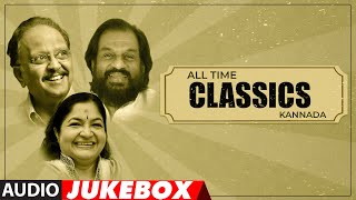 All Time Classics Kannada Audio Songs Jukebox  SPB KS Chitra K J Yesudas  Kannada Classical Hits [upl. by Ibby801]