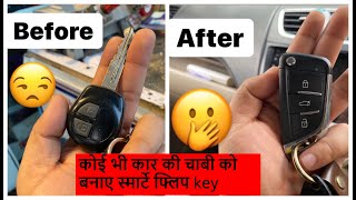 NEW SMART FLIP KEY FOR MY SWIFT😨 II NORMAL KEY CONVERT INTO FLIP KEY😍 II RAAHEE [upl. by Adnovad23]