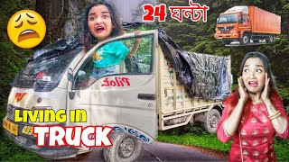 Living in a TRUCK for 24 Hours  বৃষ্টিতে SOLO Truck Camping করার ভয়ঙ্কর OVERNIGHT CHALLENGE India [upl. by Etra386]