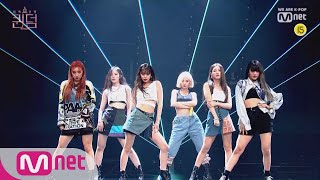 오프닝 퍼포먼스Opening Performanceㅣ여자아이들 컴백전쟁  퀸덤 0화 [upl. by Aicenav830]