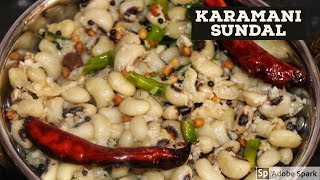 Recipe 106  Navratri Recipes  Karamani Sundal Recipe  Lobia Recipe [upl. by Luy]