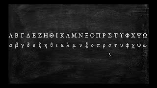 How to Pronounce the Greek Alphabet [upl. by Trisa]