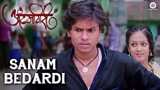 Baydardi Episode 11  4th June 2018  ARY Digital Subtitle Eng [upl. by Ardnaet]