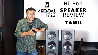 ARENDAL® 1723 THX™ ULTRA ® SPEAKER REVIEW IN TAMIL PART1 [upl. by Nitsuga]