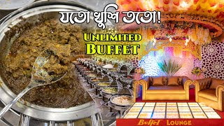 আনলিমিটেড খাওয়াদাওয়া ৮১ আইটেমস 🤯😱  Buffet Lounge Mirpur [upl. by Chemaram930]