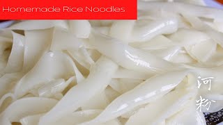 How to make Fresh Flat Rice Noodles from scratch 手工河粉 [upl. by Sunday]