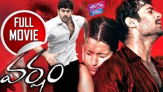 Varsham Telugu Full Movie  Prabhas Trisha Gopichand  Devi Sri Prasad  YOYO Cine Talkies [upl. by Bannerman]