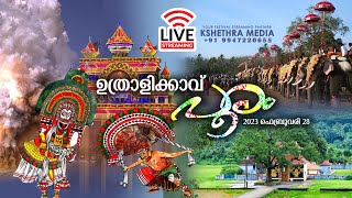 Uthralikkavu Pooram 2023 Live [upl. by Klarrisa]