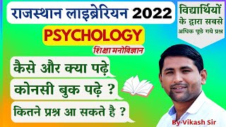 psychology  Rajasthan Librarian Grade 3 2022   By Vikash Sir [upl. by Ahseiyk]