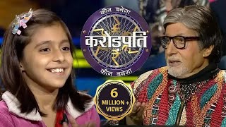 8 साल की Prapti ने बुलाया AB को प्यार से Baba  Kaun Banega Crorepati Season 14 [upl. by Shutz976]