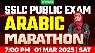 SSLC PUBLIC EXAM ARABIC  MARATHON  Xylem SSLC [upl. by Stinson331]