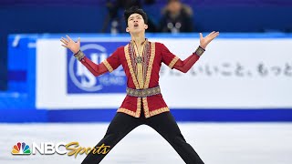 Nathan Chen dazzles to win first National Title in 2017  NBC Sports [upl. by Lauter323]