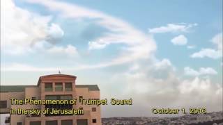 The Phenomenon of Trumpet Sound in the sky of Jerusalem October 1 2016 [upl. by Eelak138]