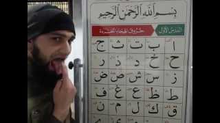 Nuraniyah  Letters  Part 1  Imam Raza [upl. by Waylan]