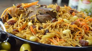 QABILI PULAO  how to make Afghani pulao  qabuli pulao Afghan rice recipe [upl. by Clellan]