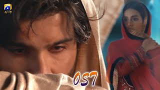 Khuda Aur Mohabbat Season 3  OST Remake  Feroz Khan  Iqra Aziz [upl. by Ollayos]