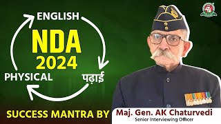 ये 3 बातें जान लो NDA 1 2024 exam clear हो जायेगा  Best NDA Coaching Centurion Defence Academy [upl. by Anehs]