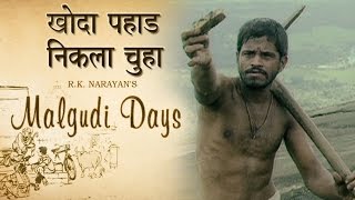 Malgudi Days  मालगुडी डेज  Episode 31  Roman Image  रोम की मूर्ति [upl. by Erwin461]