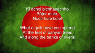 quotAmar Shonar Banglaquot  Bangladesh National Anthem Bangla amp English lyrics [upl. by Emelita17]